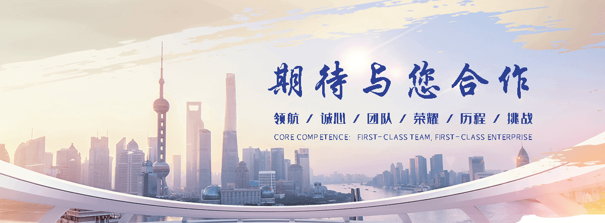 绿帆环境科技(巴音郭楞州分公司)